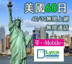 美國 60日4G/3G無限上網+無限通話