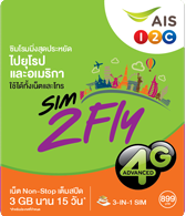 AIS Sim2Fly 歐洲 俄羅斯通用15日4G/3G無限數據卡