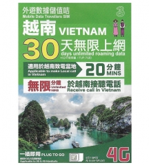 3HK 4G越南30日無限上網卡+通話
