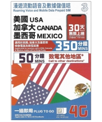 3HK 4G美國 加拿大 墨西哥30日上網卡+通話
