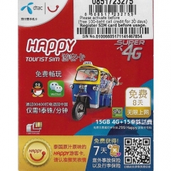 Dtac泰國8日4G無限上網卡+通話（HAPPY)