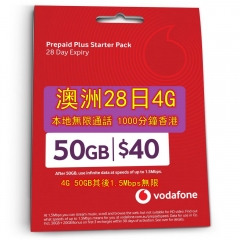 【Vodafone$40澳元套餐】澳洲28日無限 首50GB 4G上網其後慢速無限上網+無限通話+1000分鐘致電香港及中國