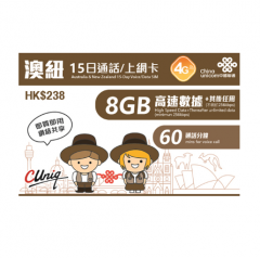 中國聯通 澳洲 紐西蘭15日 4G/3G無限上網卡+通話