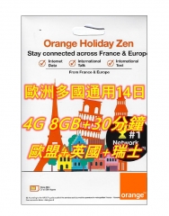 【歐洲覆蓋最大 即插即用】Orange Holiday Europe –歐洲多國通用14日 4G 8GB + 30 分鐘+ 歐洲 國家/地區的 200 條文本